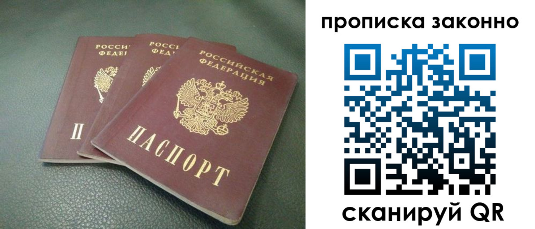 временная регистрация госуслуги в Краснотурьинске