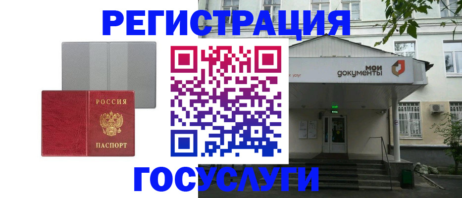 прописка гарантия в Краснотурьинске