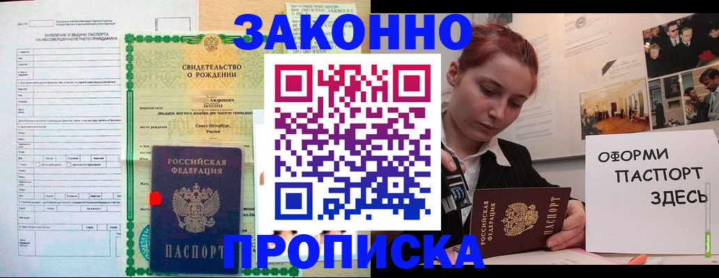 временная регистрация поиск в Краснотурьинске