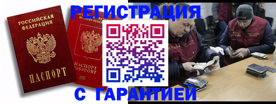 прописка в квартире в Краснотурьинске